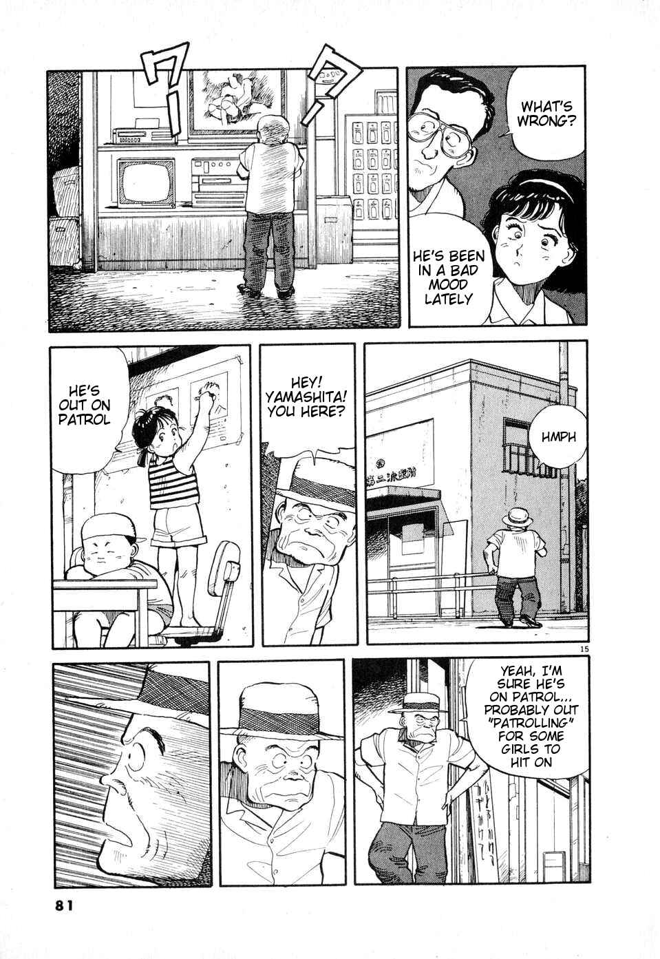 Page 15 Chapter 4 Dancing Policeman