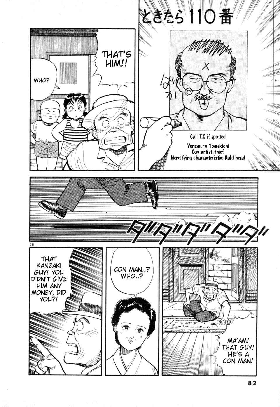 Page 16 Chapter 4 Dancing Policeman