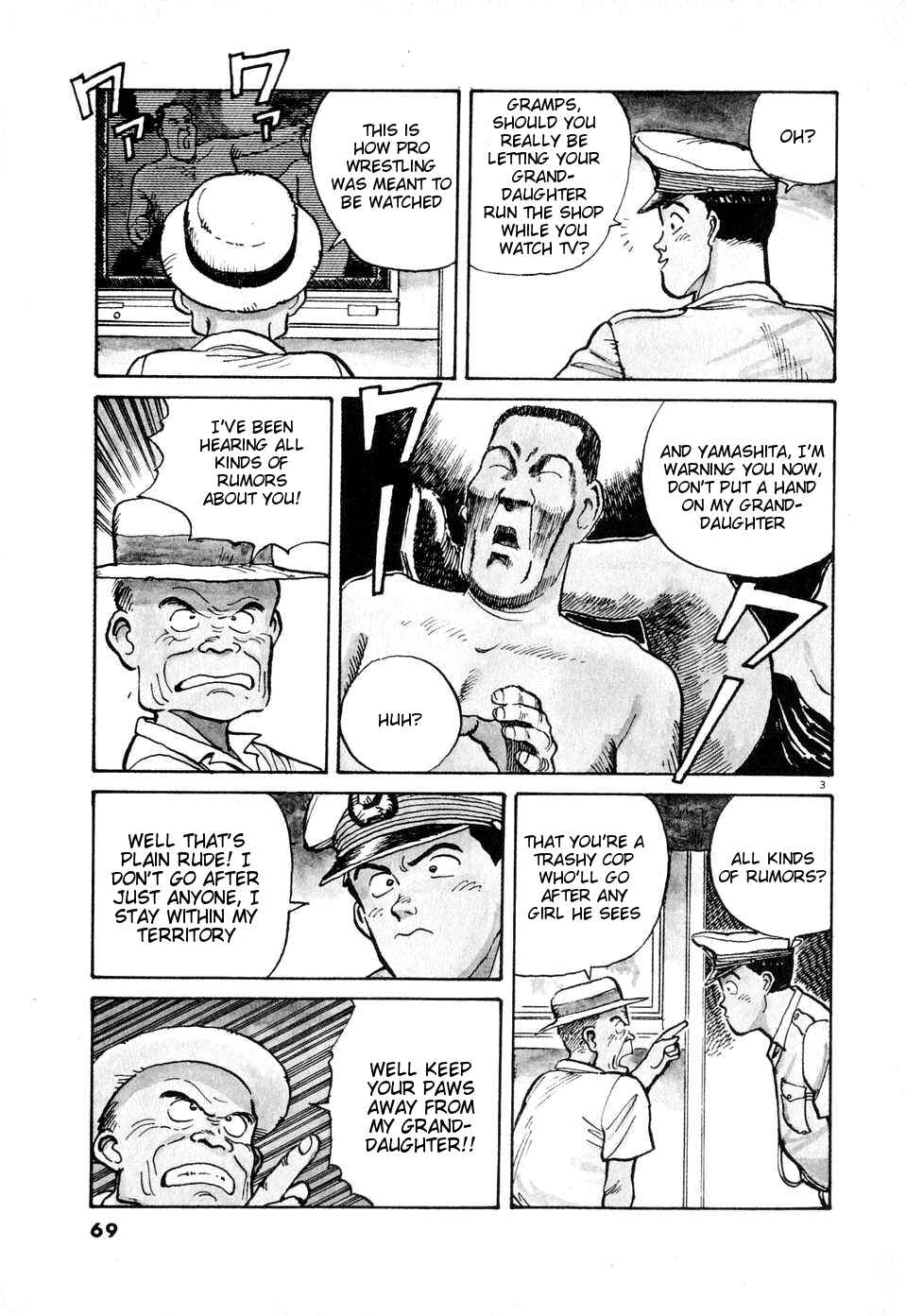 Page 3 Chapter 4 Dancing Policeman