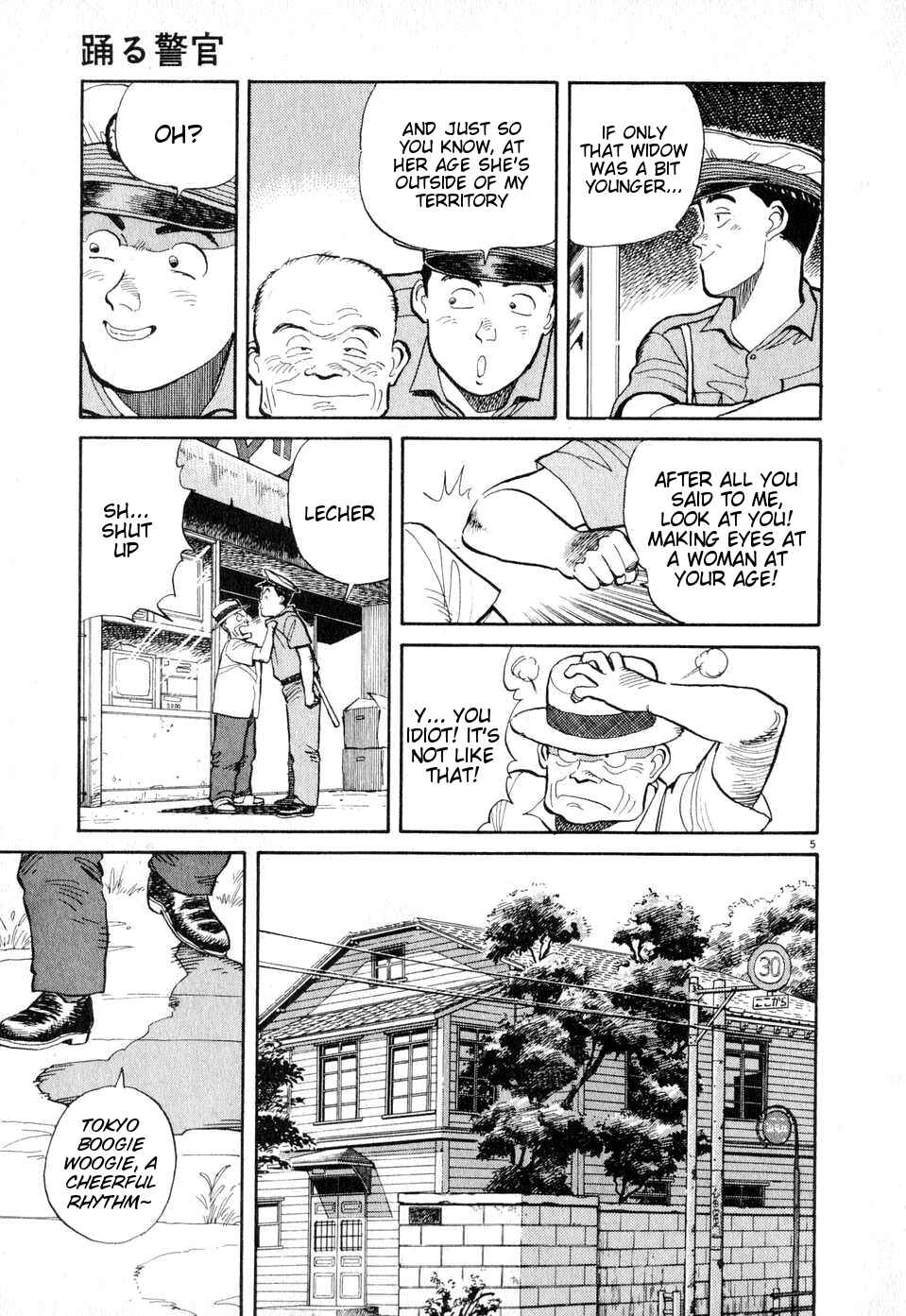 Page 5 Chapter 4 Dancing Policeman