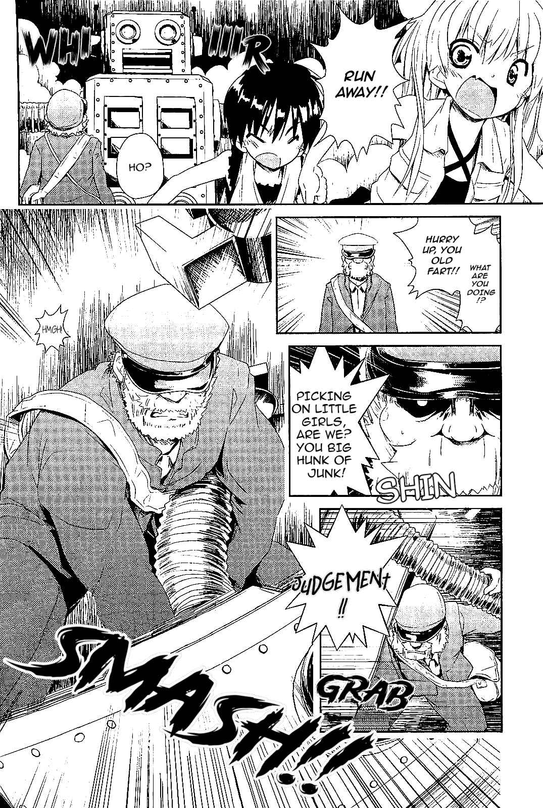 Page 6 Chapter 21 Transistor Teaset ~Denki Gairozu~