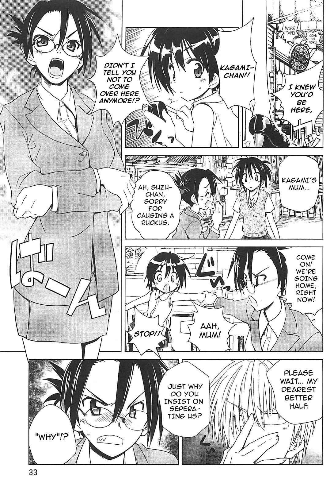 Page 13 Chapter 17 Transistor Teaset ~Denki Gairozu~