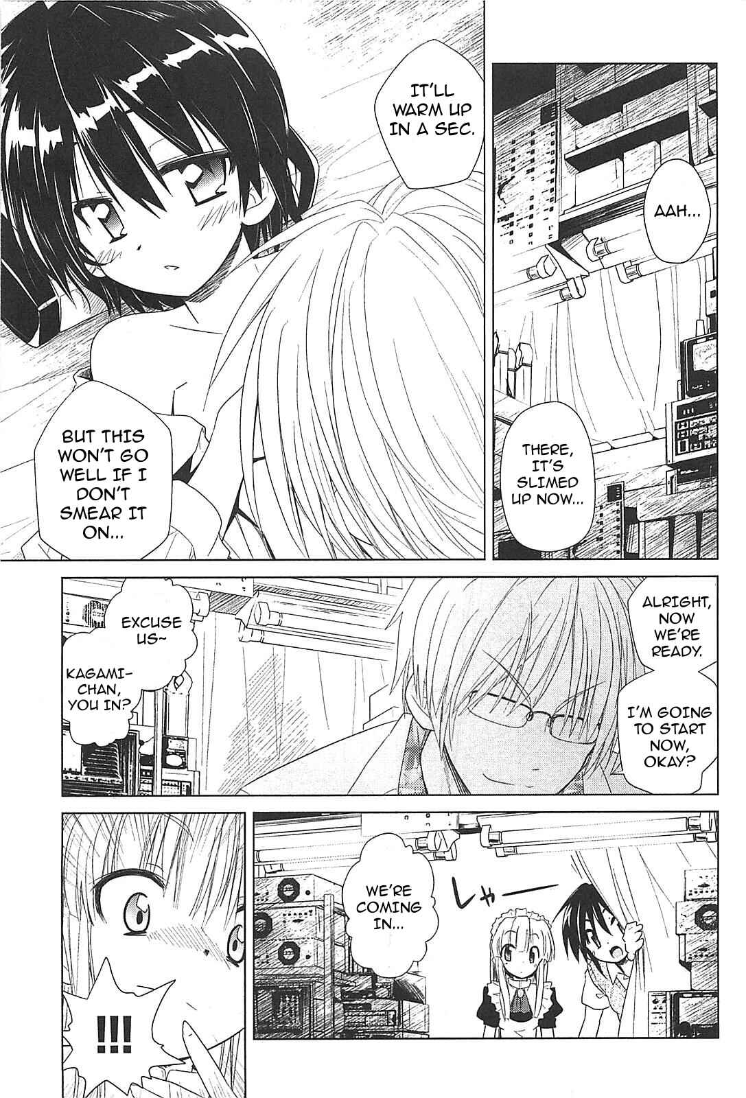 Page 5 Chapter 17 Transistor Teaset ~Denki Gairozu~