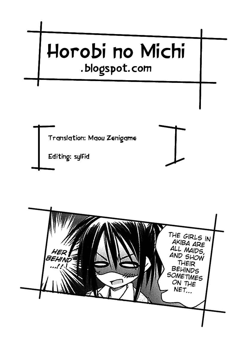 Page 23 Chapter 2 Transistor Teaset ~Denki Gairozu~