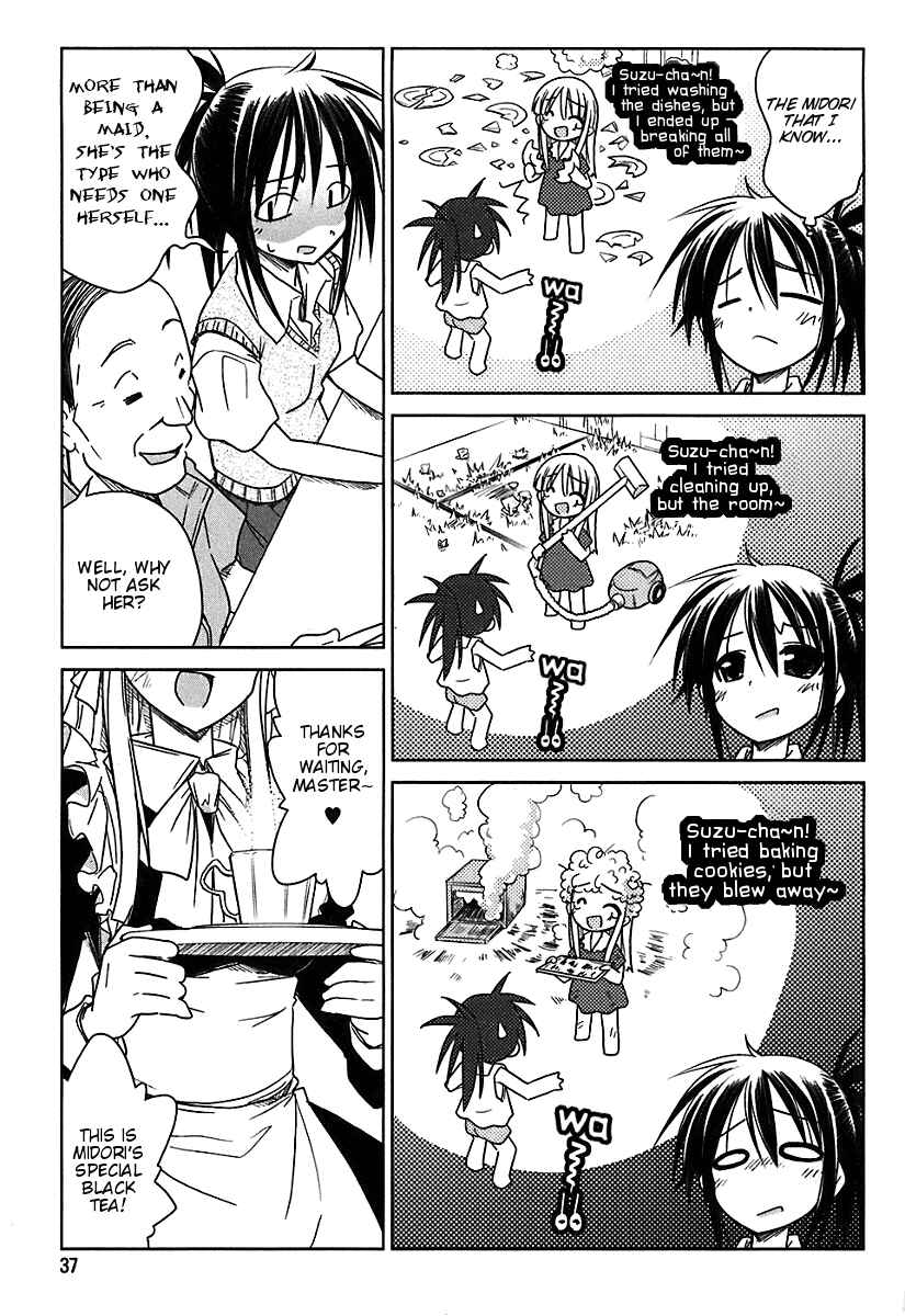 Page 7 Chapter 2 Transistor Teaset ~Denki Gairozu~