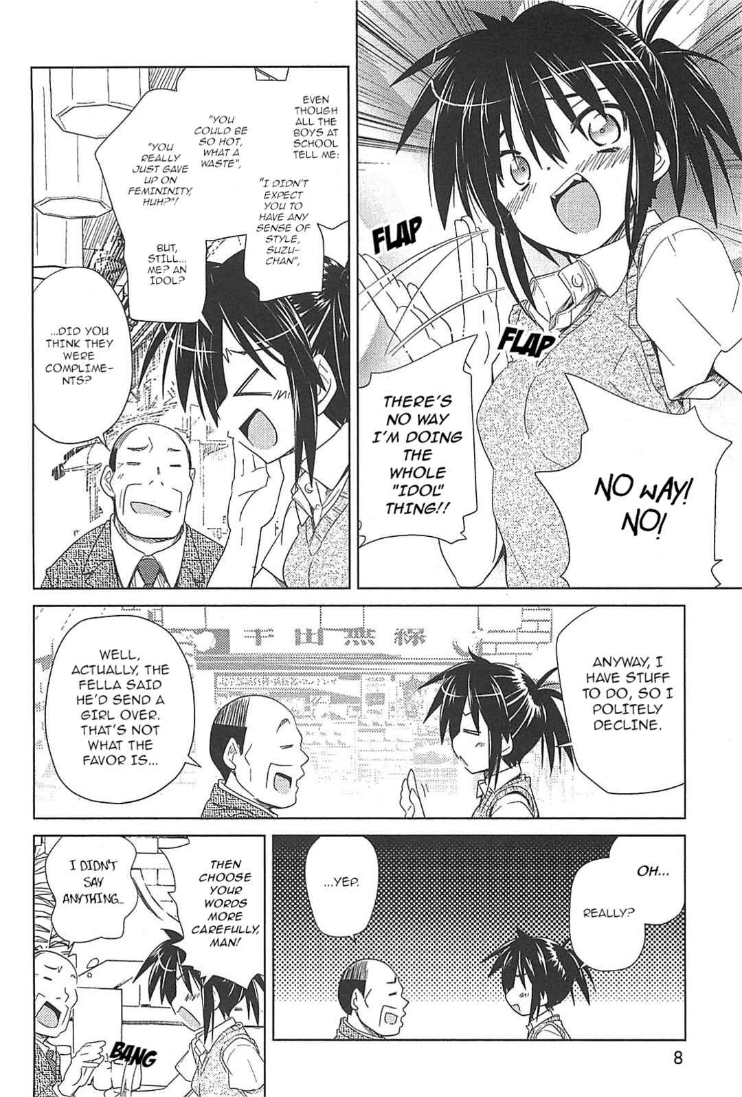 Page 11 Chapter 24 Transistor Teaset ~Denki Gairozu~
