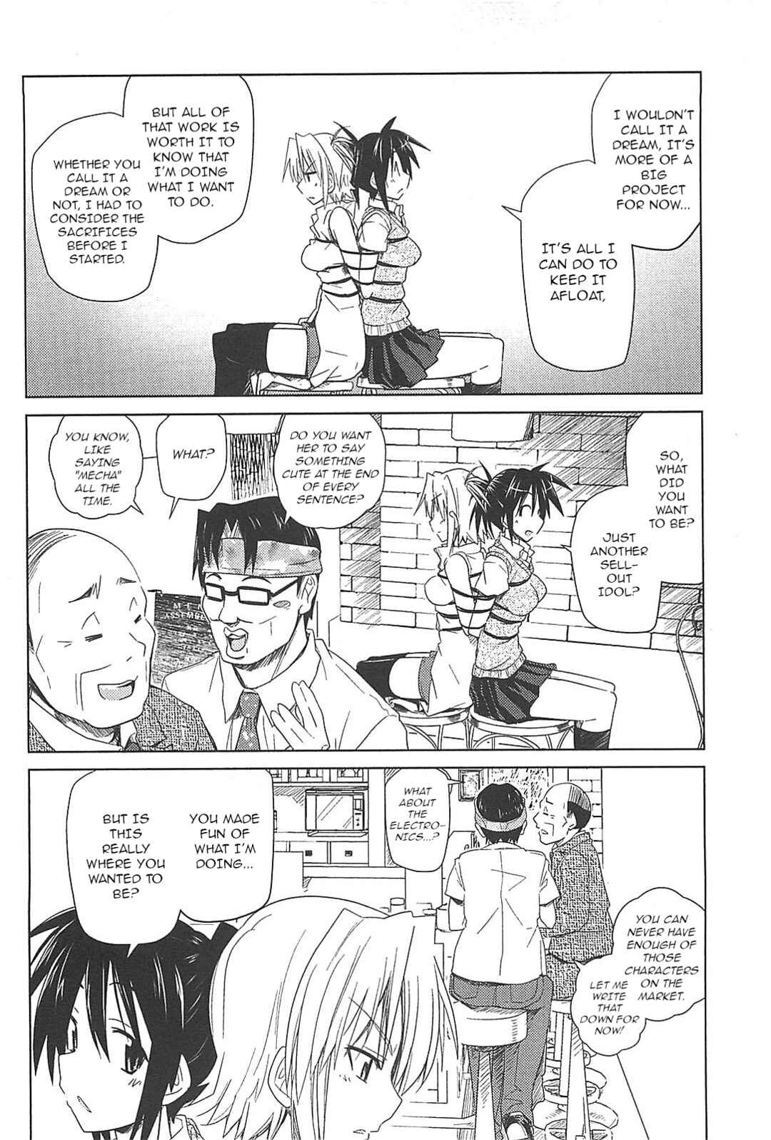 Page 23 Chapter 24 Transistor Teaset ~Denki Gairozu~