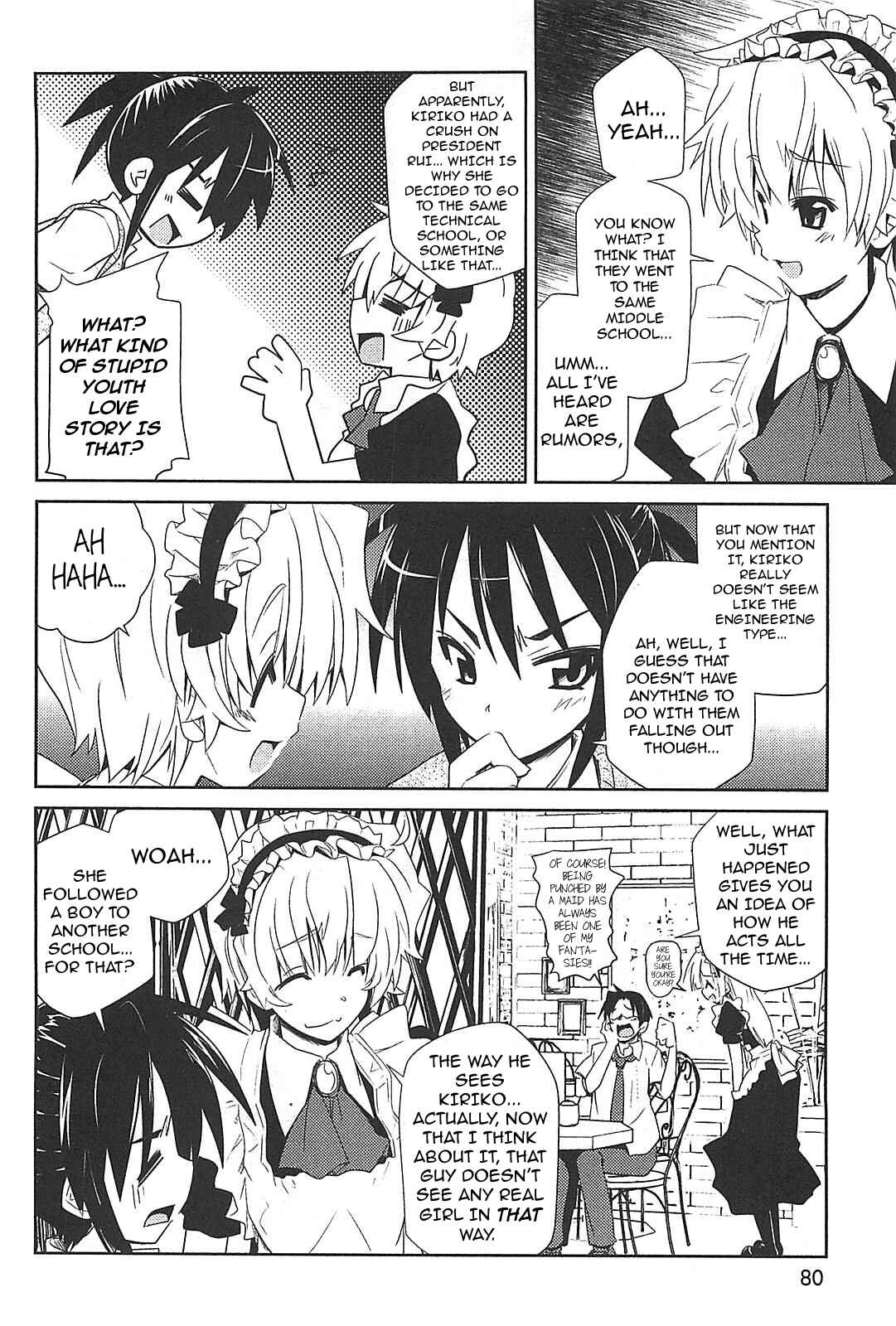 Page 16 Chapter 19 Transistor Teaset ~Denki Gairozu~