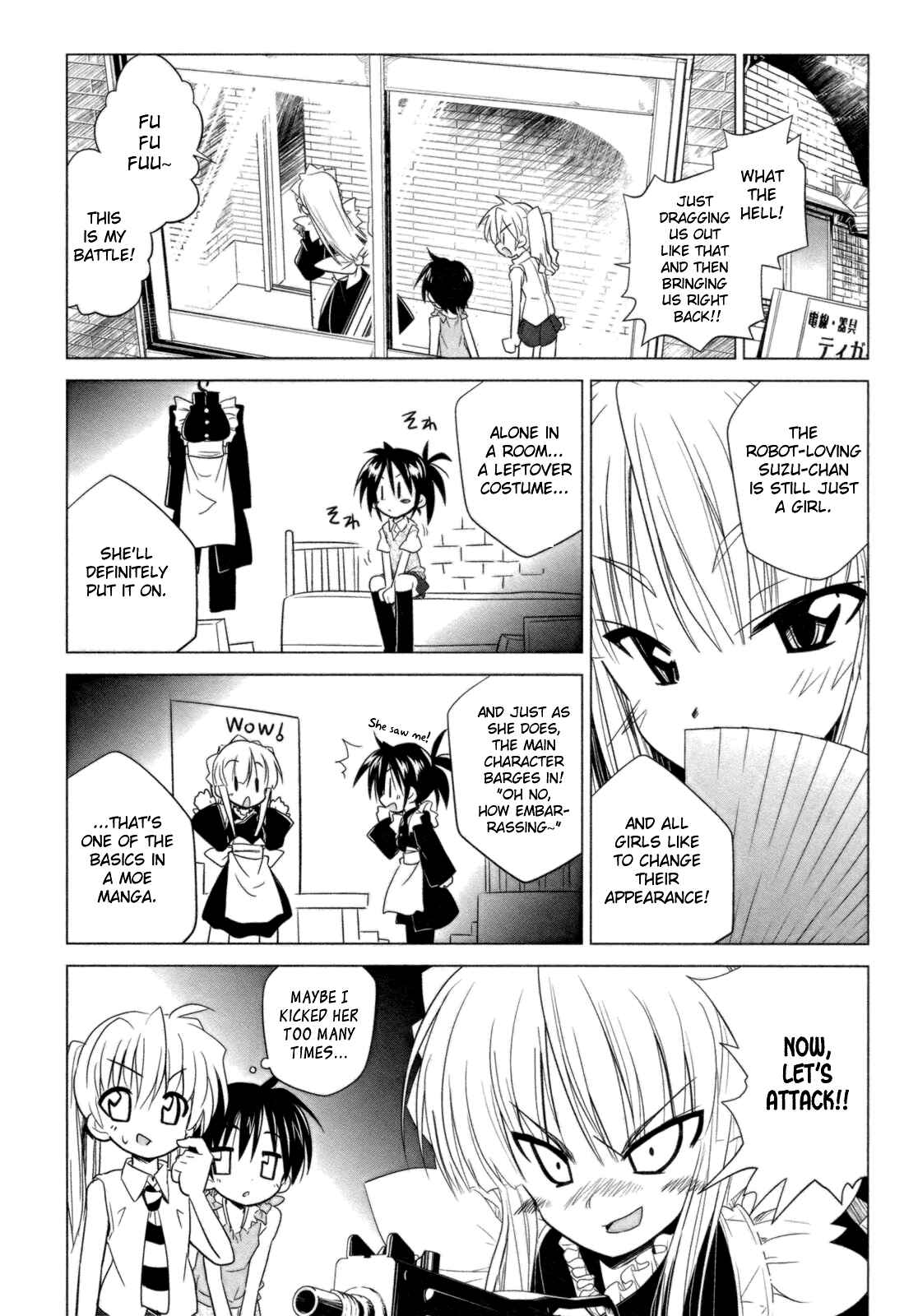 Page 18 Chapter 9 Transistor Teaset ~Denki Gairozu~