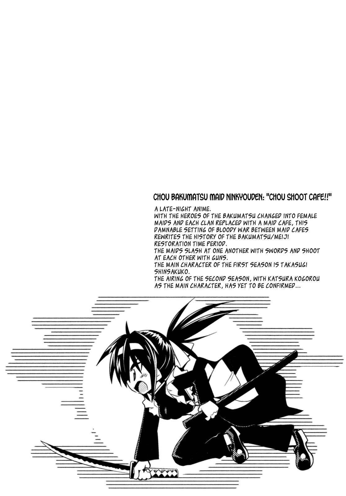 Page 22 Chapter 9 Transistor Teaset ~Denki Gairozu~