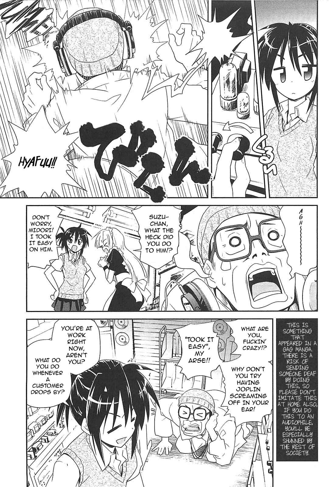Page 5 Chapter 18 Transistor Teaset ~Denki Gairozu~