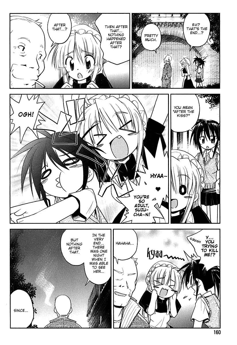 Page 10 Chapter 7 Transistor Teaset ~Denki Gairozu~