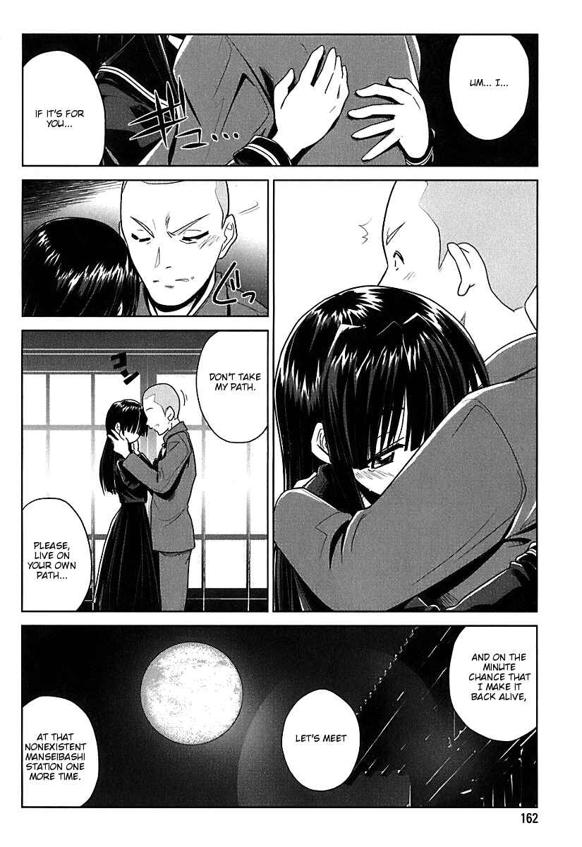 Page 12 Chapter 7 Transistor Teaset ~Denki Gairozu~