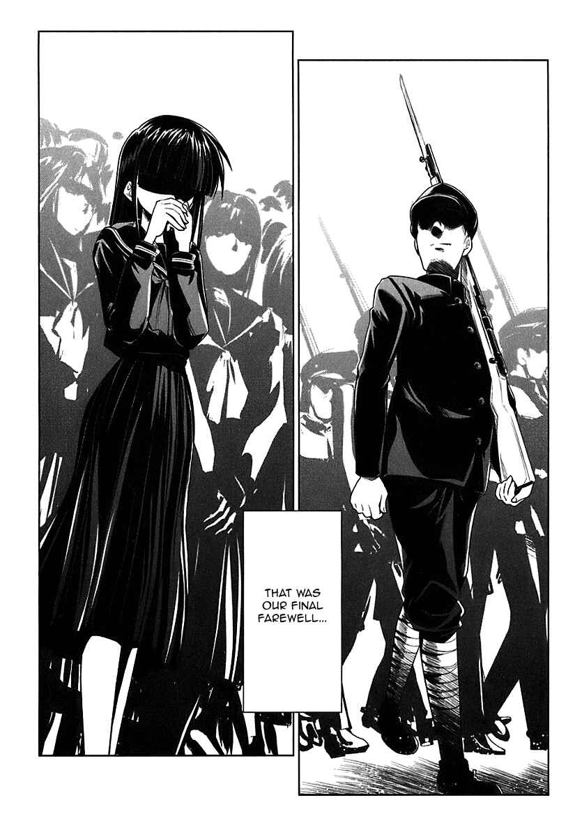 Page 15 Chapter 7 Transistor Teaset ~Denki Gairozu~