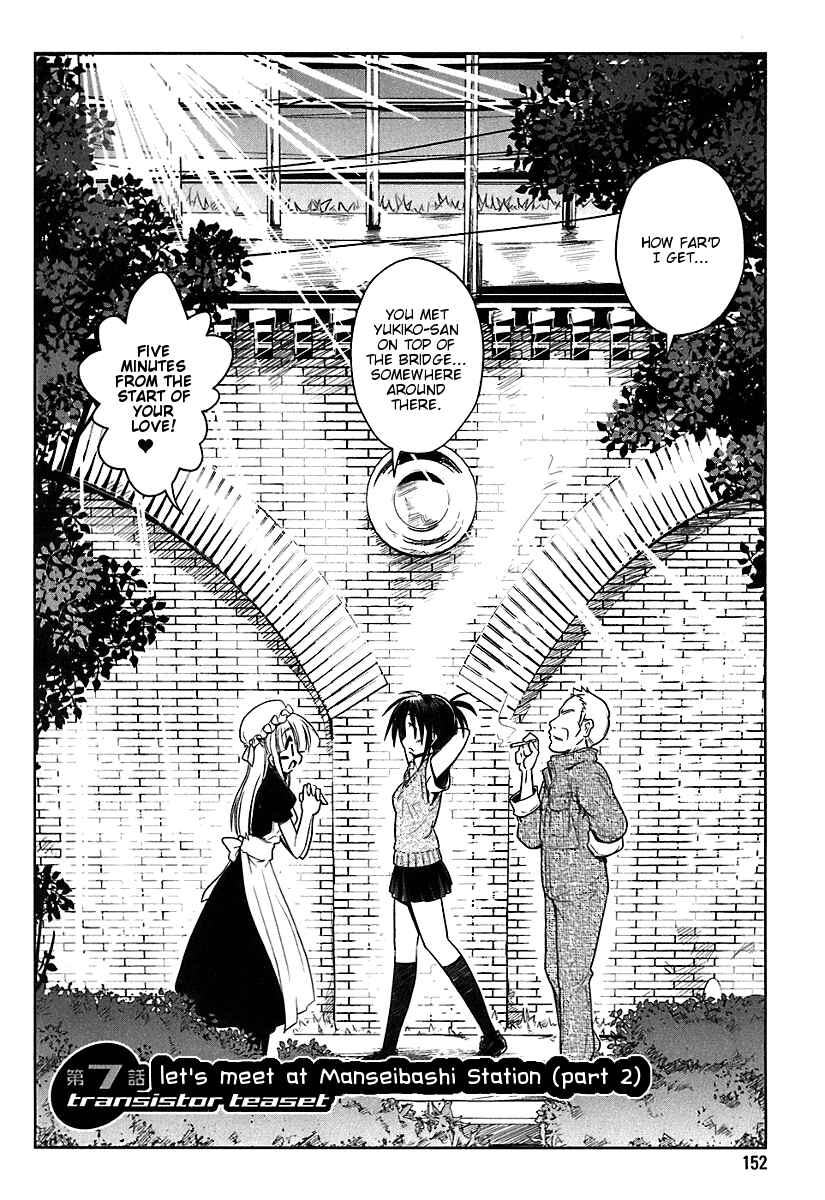 Page 2 Chapter 7 Transistor Teaset ~Denki Gairozu~