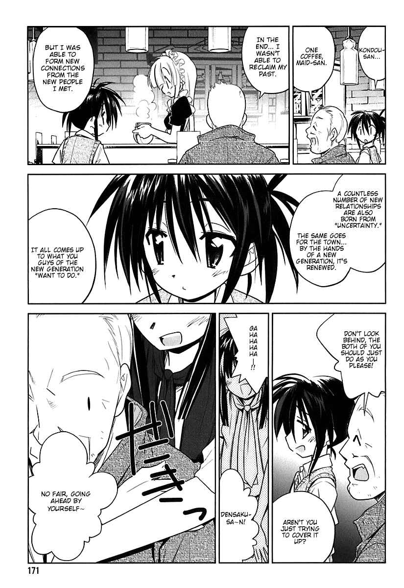 Page 21 Chapter 7 Transistor Teaset ~Denki Gairozu~