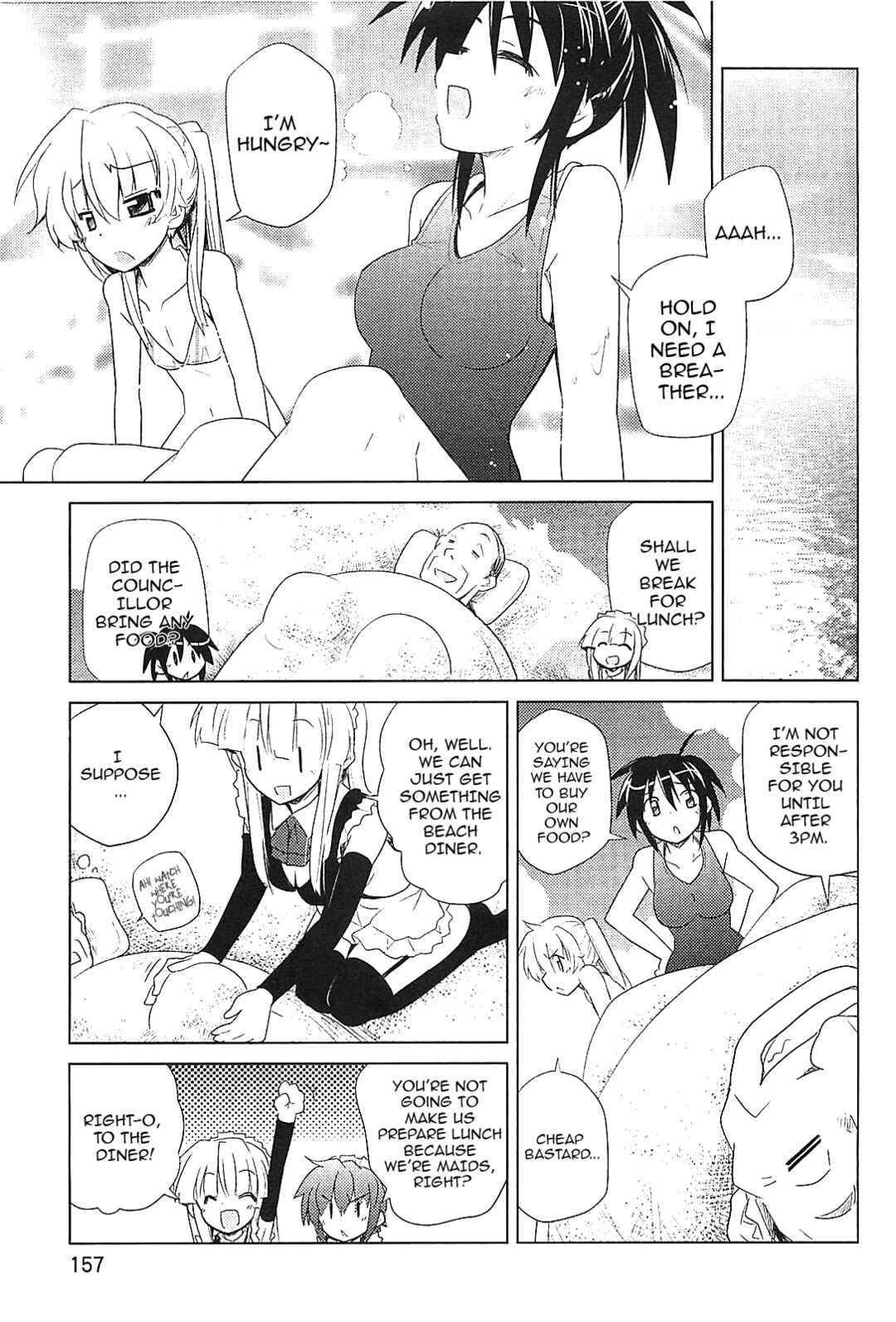 Page 7 Chapter 23 Transistor Teaset ~Denki Gairozu~