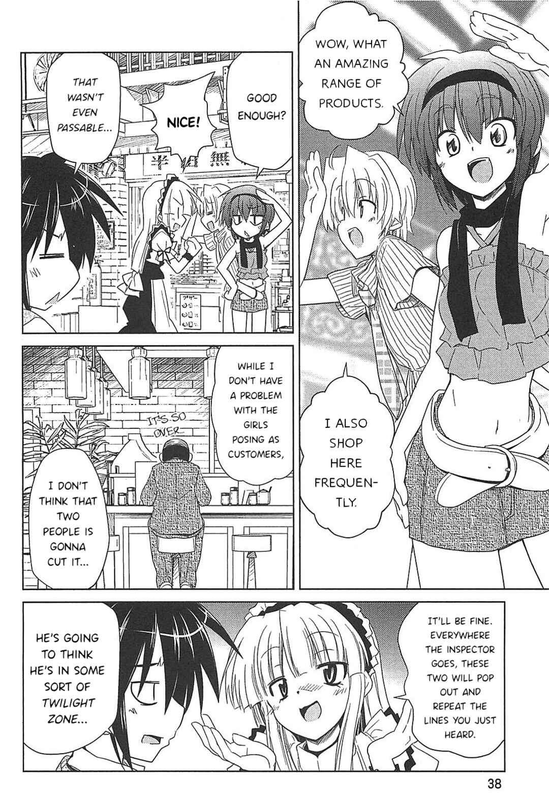 Page 10 Chapter 25 Transistor Teaset ~Denki Gairozu~