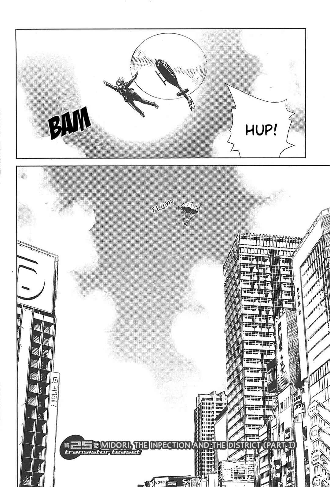 Page 2 Chapter 25 Transistor Teaset ~Denki Gairozu~