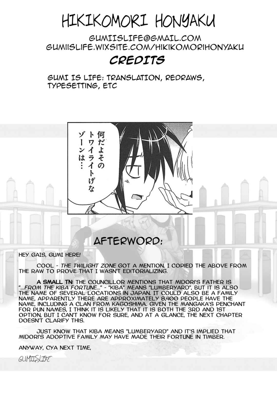 Page 25 Chapter 25 Transistor Teaset ~Denki Gairozu~