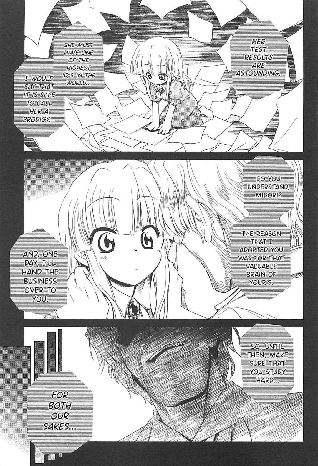 Page 3 Chapter 25 Transistor Teaset ~Denki Gairozu~