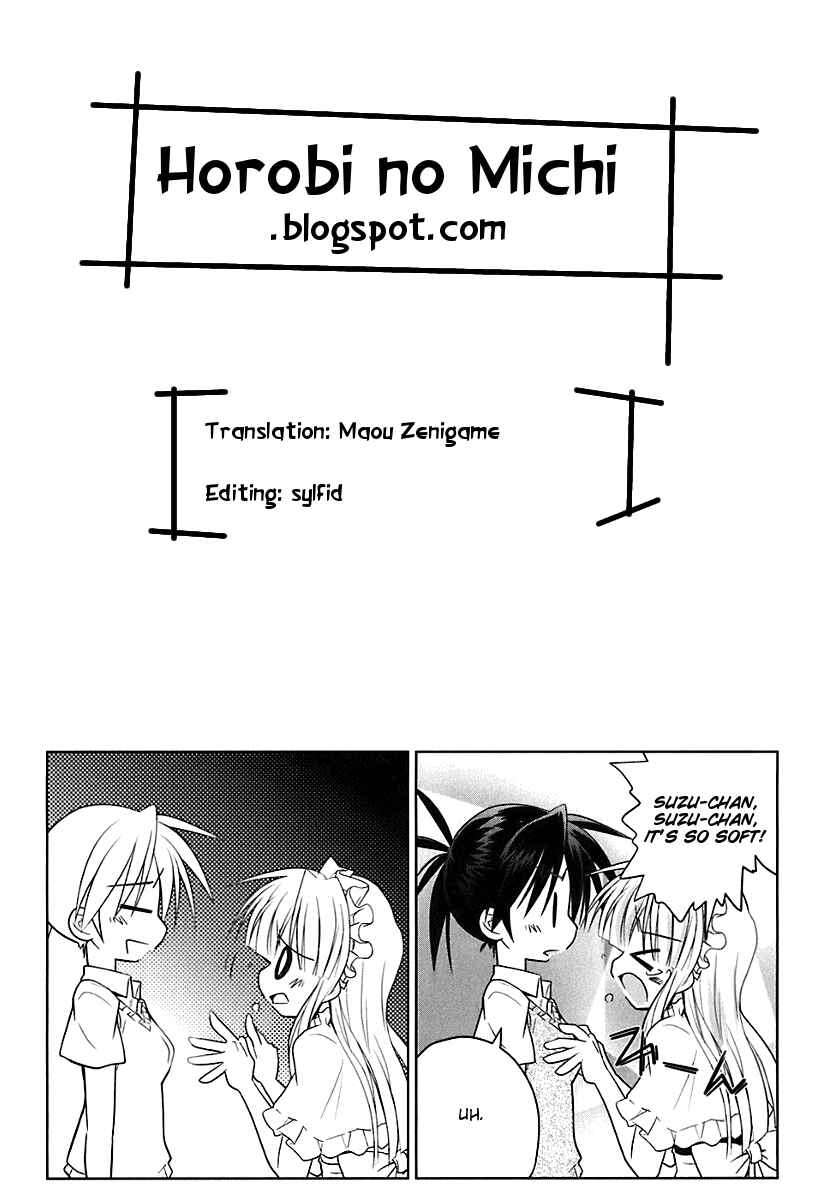 Page 23 Chapter 5 Transistor Teaset ~Denki Gairozu~