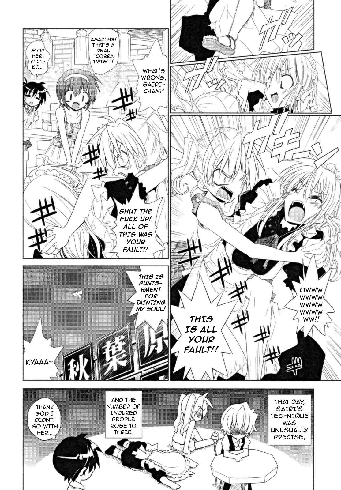 Page 20 Chapter 15 Transistor Teaset ~Denki Gairozu~