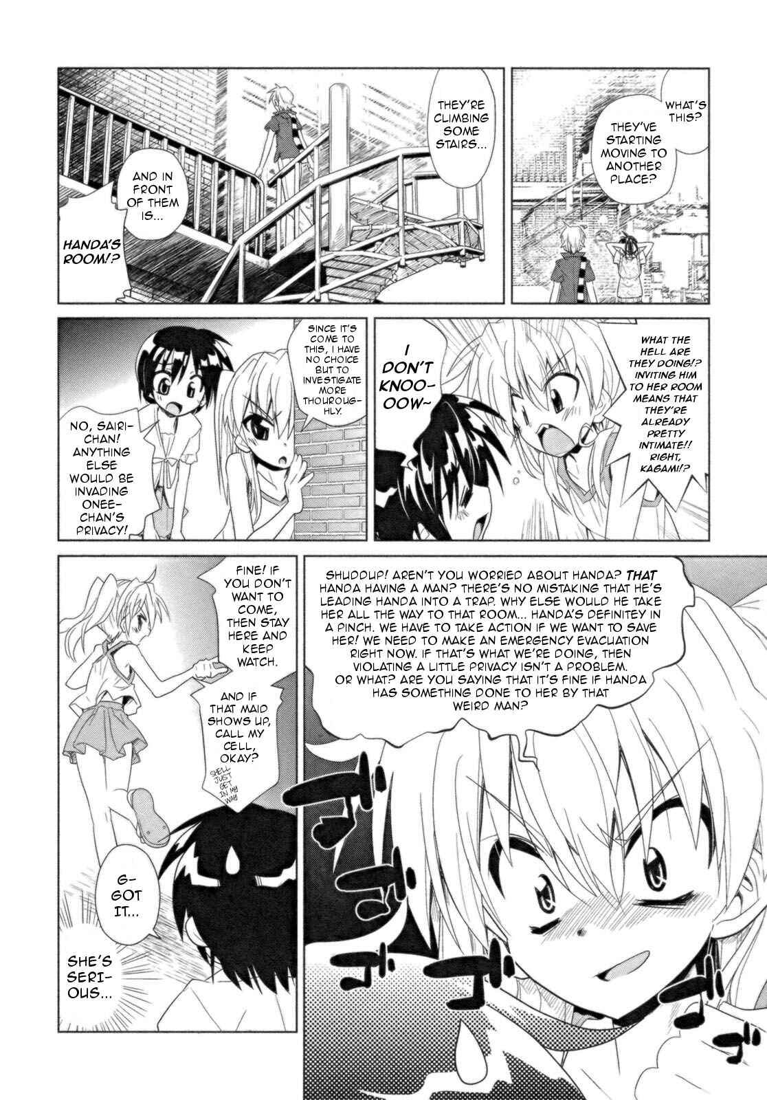 Page 6 Chapter 15 Transistor Teaset ~Denki Gairozu~