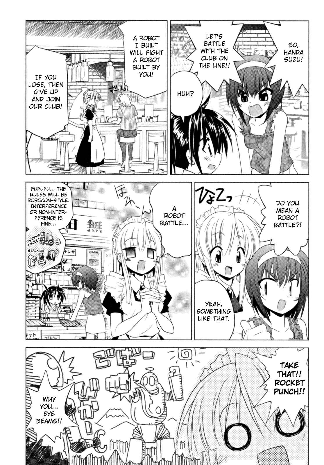 Page 12 Chapter 10 Transistor Teaset ~Denki Gairozu~