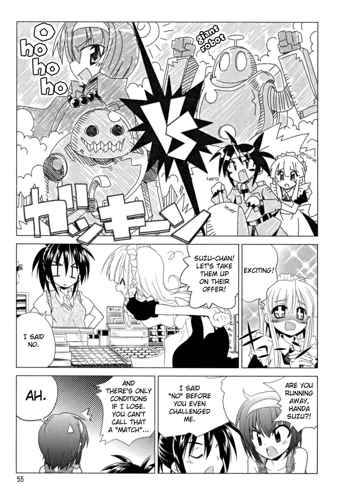 Page 13 Chapter 10 Transistor Teaset ~Denki Gairozu~