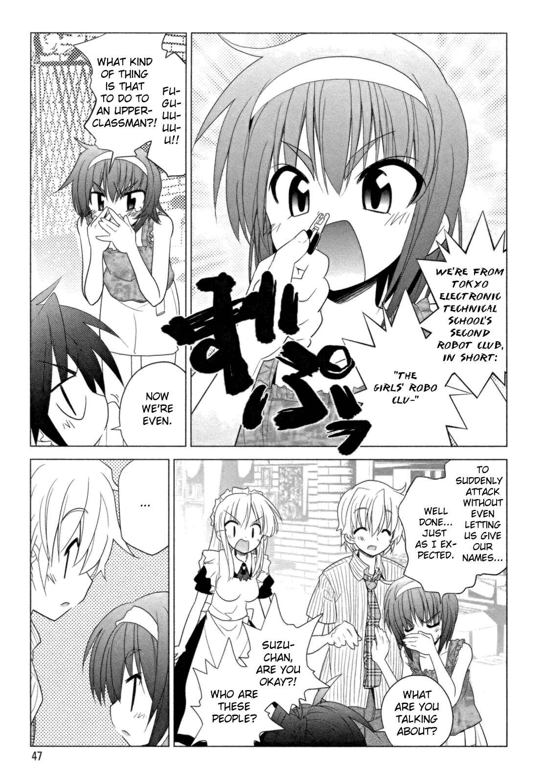 Page 5 Chapter 10 Transistor Teaset ~Denki Gairozu~
