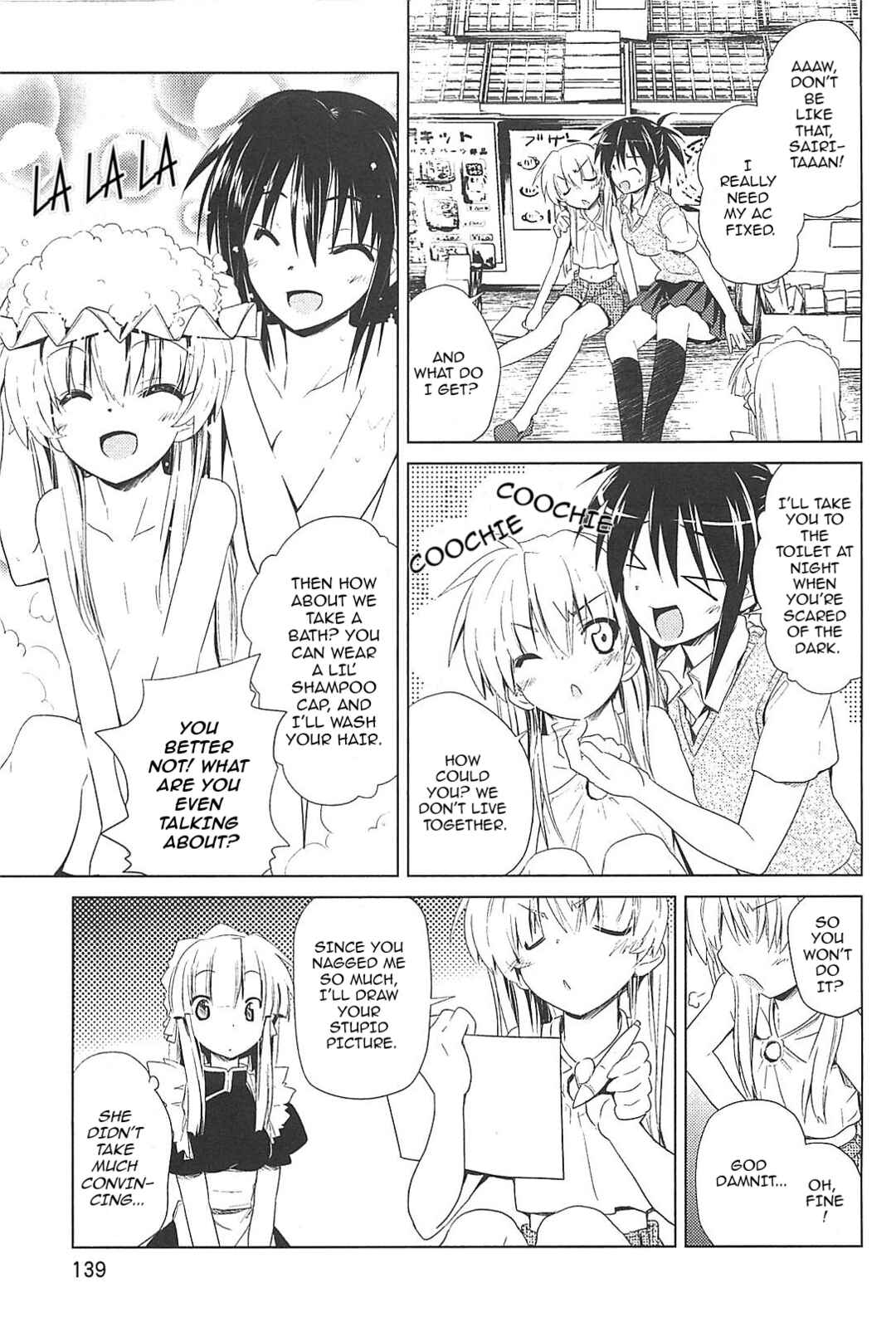 Page 11 Chapter 22 Transistor Teaset ~Denki Gairozu~