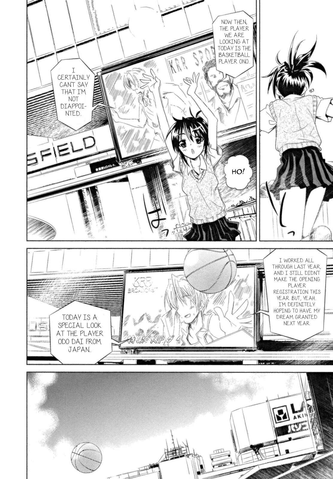 Page 20 Chapter 14 Transistor Teaset ~Denki Gairozu~