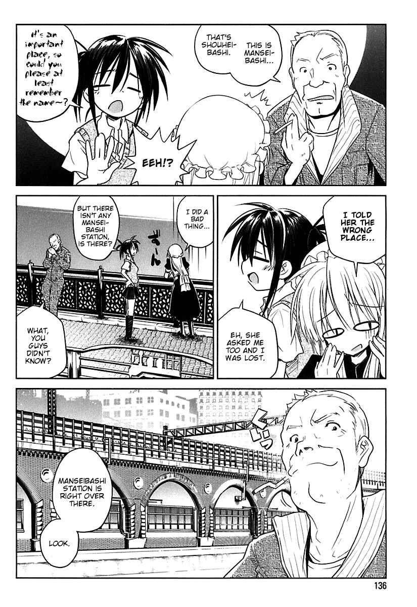 Page 12 Chapter 6 Transistor Teaset ~Denki Gairozu~