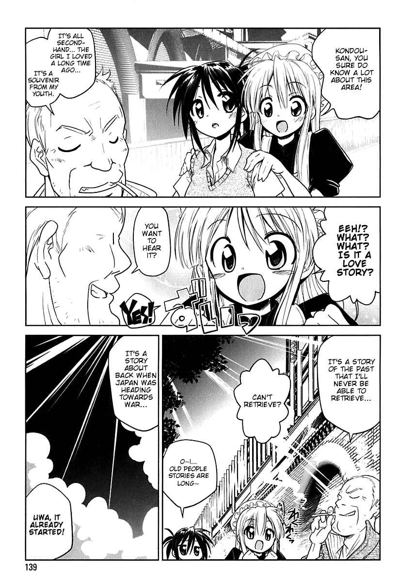 Page 15 Chapter 6 Transistor Teaset ~Denki Gairozu~