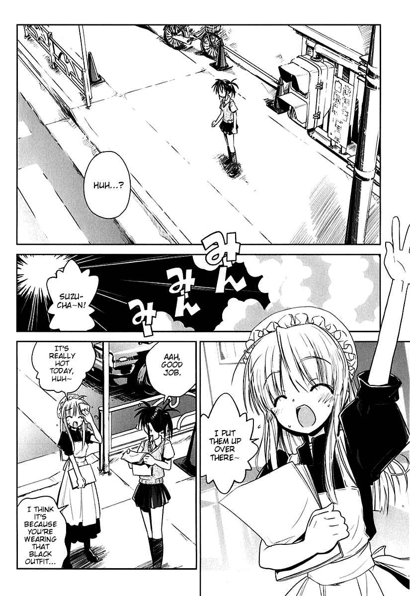 Page 6 Chapter 6 Transistor Teaset ~Denki Gairozu~