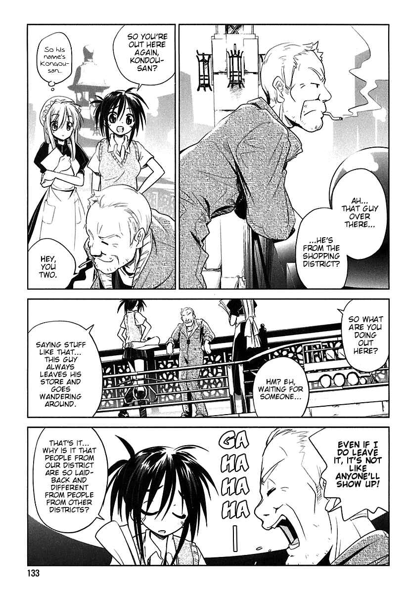 Page 9 Chapter 6 Transistor Teaset ~Denki Gairozu~