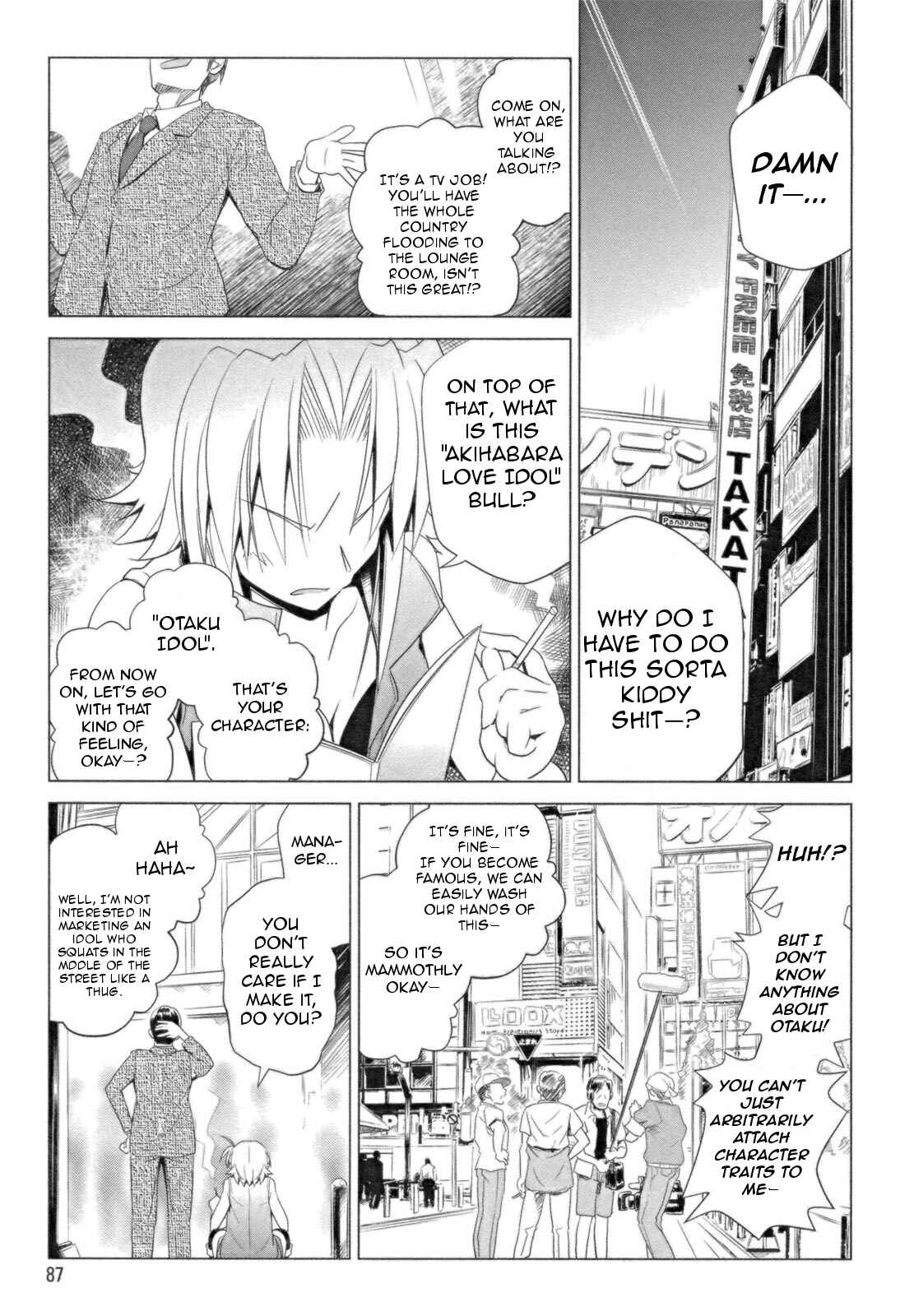 Page 1 Chapter 12 Transistor Teaset ~Denki Gairozu~