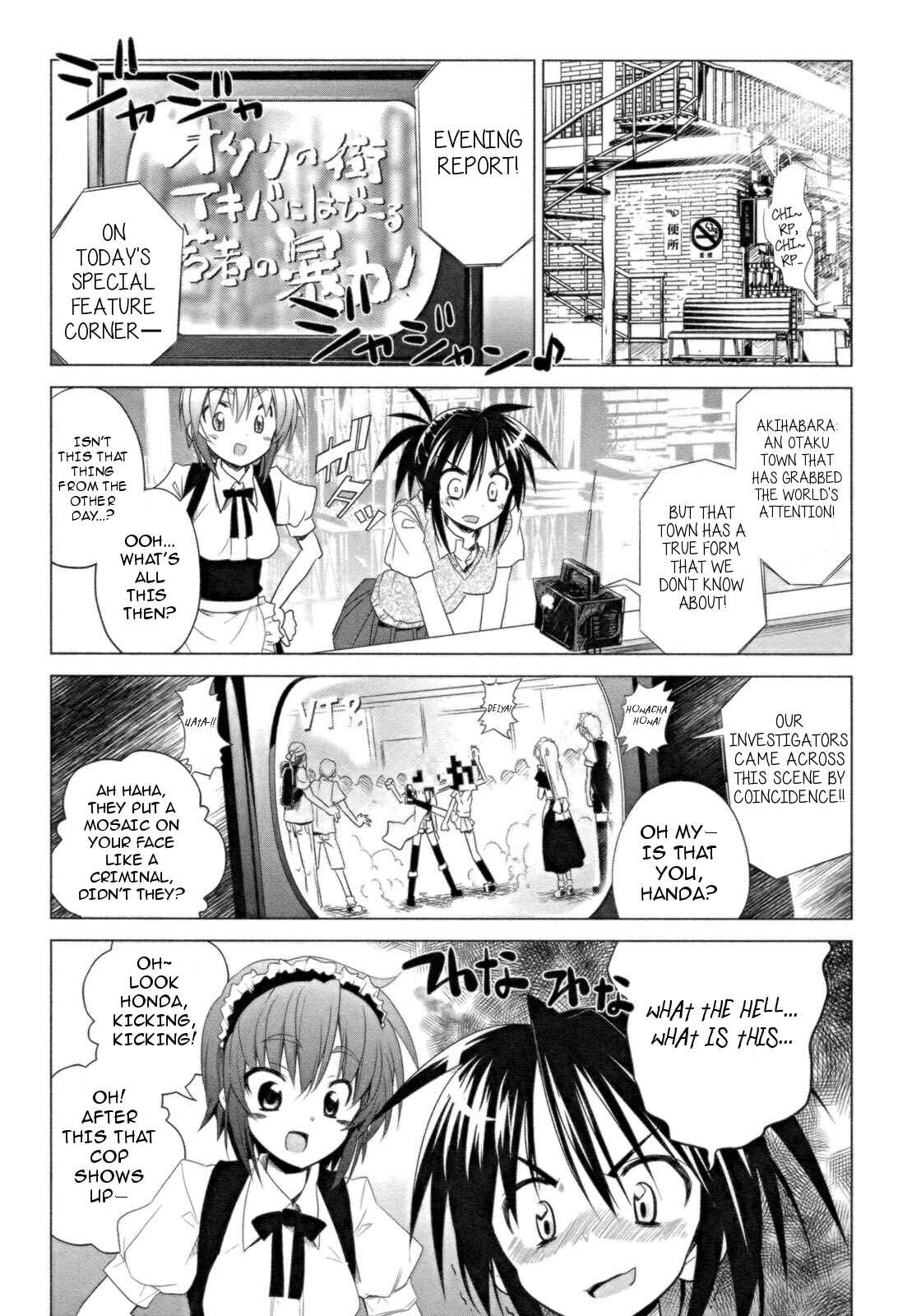 Page 19 Chapter 12 Transistor Teaset ~Denki Gairozu~