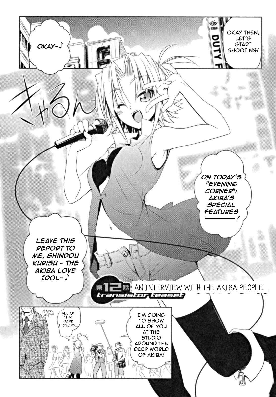 Page 2 Chapter 12 Transistor Teaset ~Denki Gairozu~