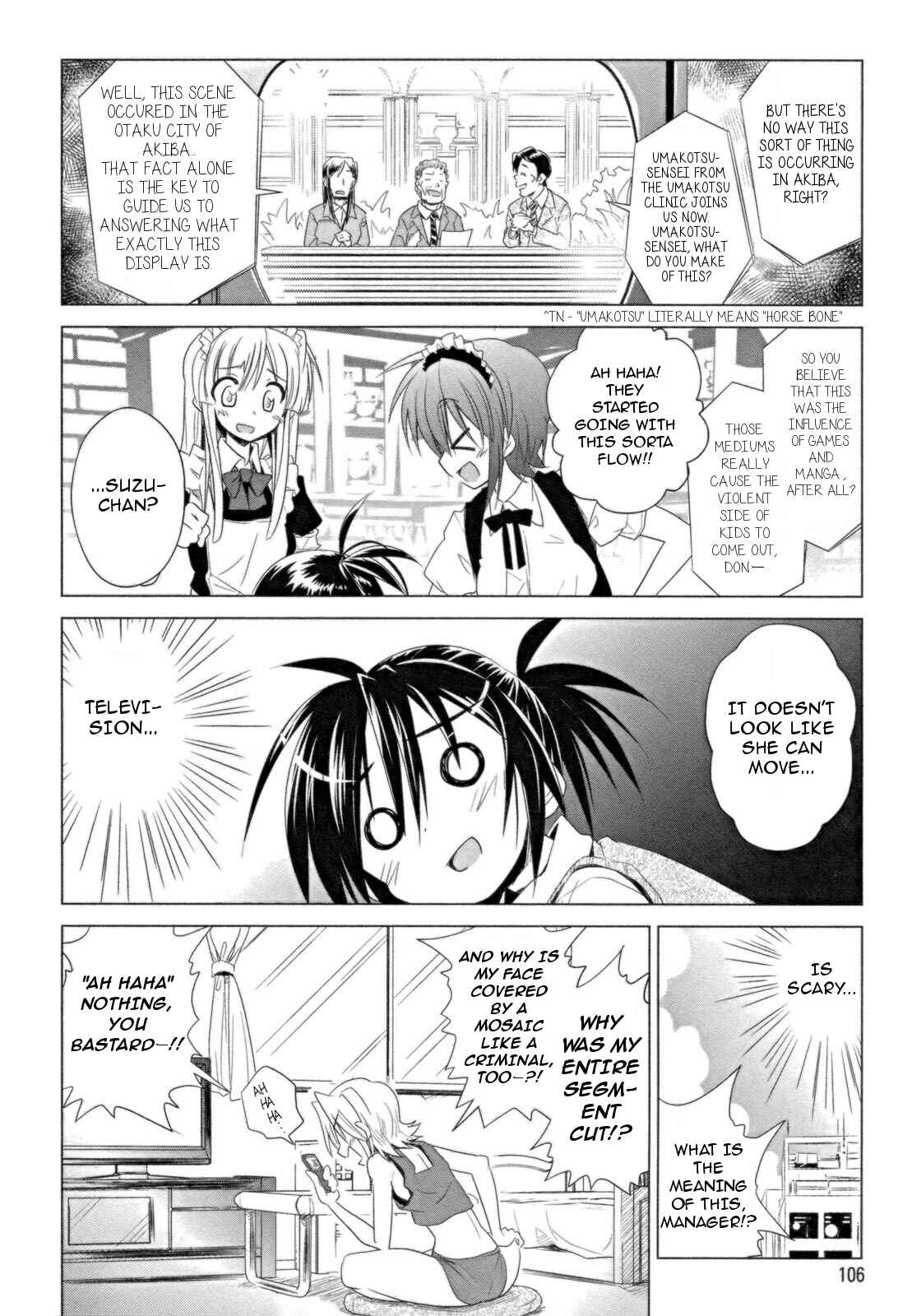 Page 20 Chapter 12 Transistor Teaset ~Denki Gairozu~