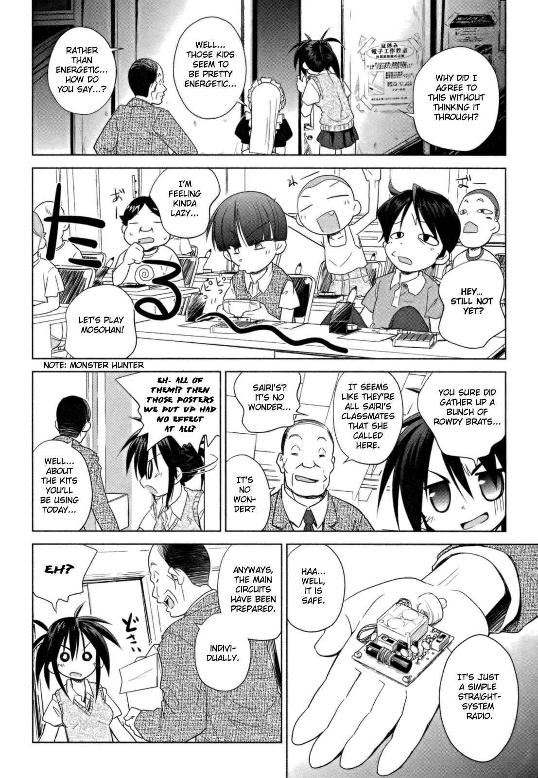 Page 11 Chapter 8 Transistor Teaset ~Denki Gairozu~