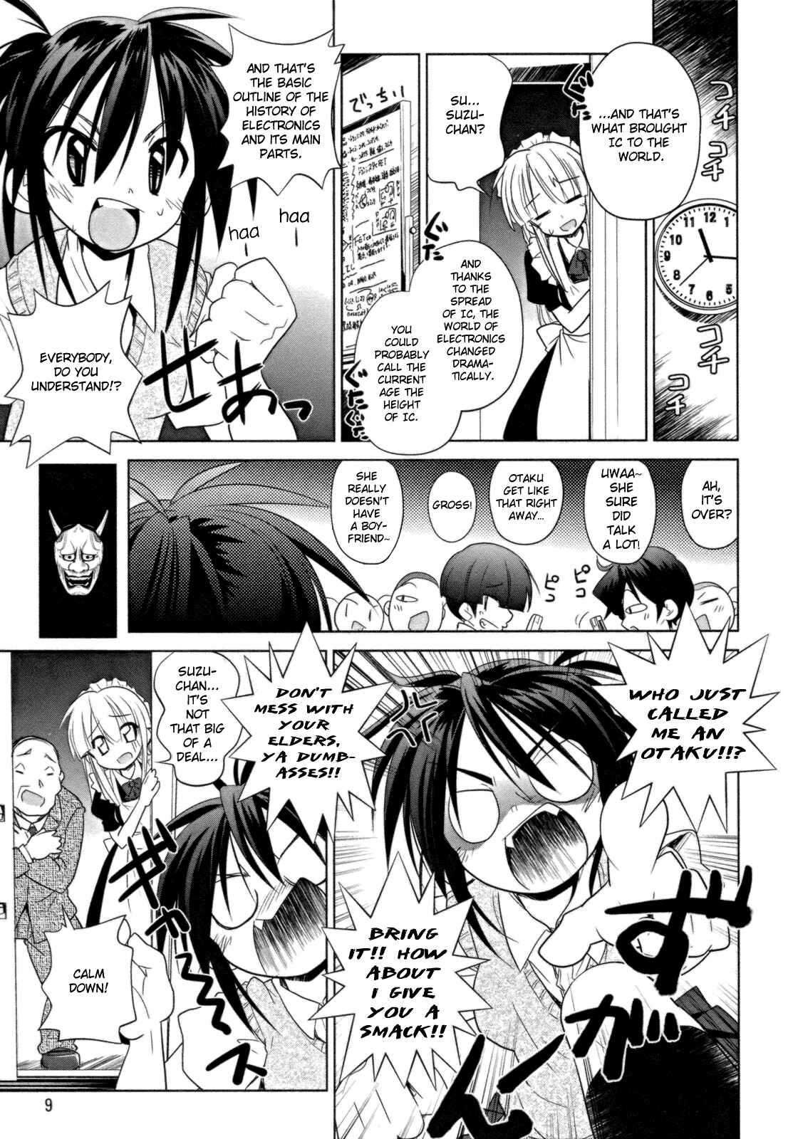 Page 14 Chapter 8 Transistor Teaset ~Denki Gairozu~