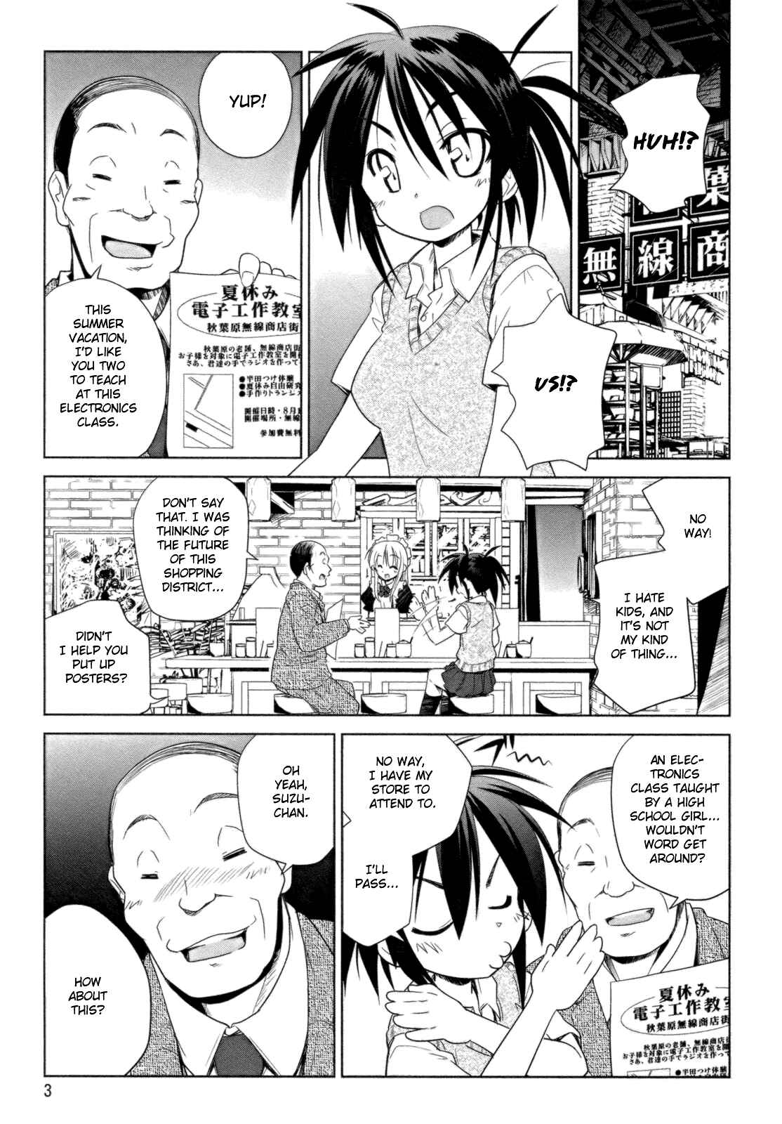 Page 8 Chapter 8 Transistor Teaset ~Denki Gairozu~