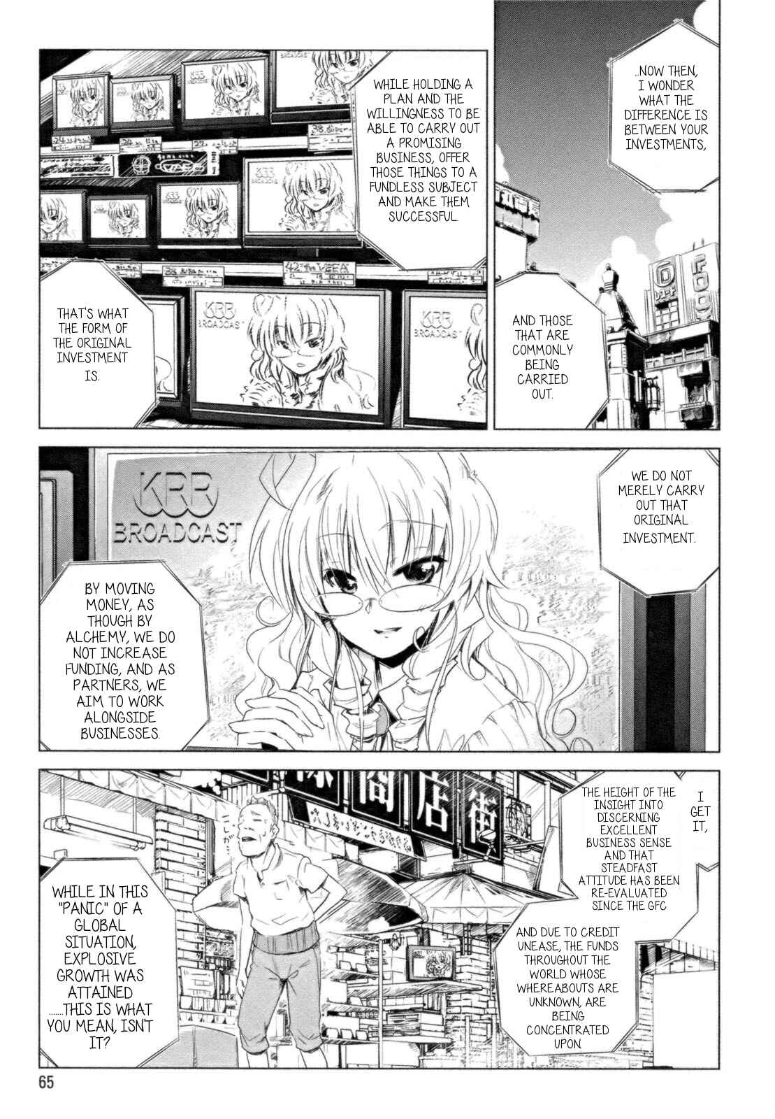 Page 1 Chapter 11 Transistor Teaset ~Denki Gairozu~