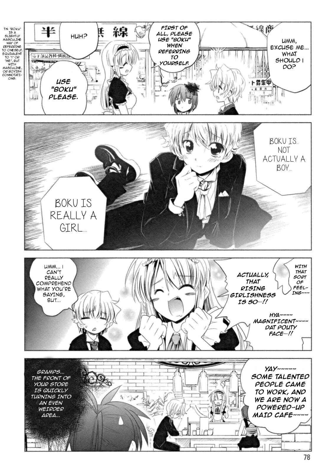 Page 14 Chapter 11 Transistor Teaset ~Denki Gairozu~