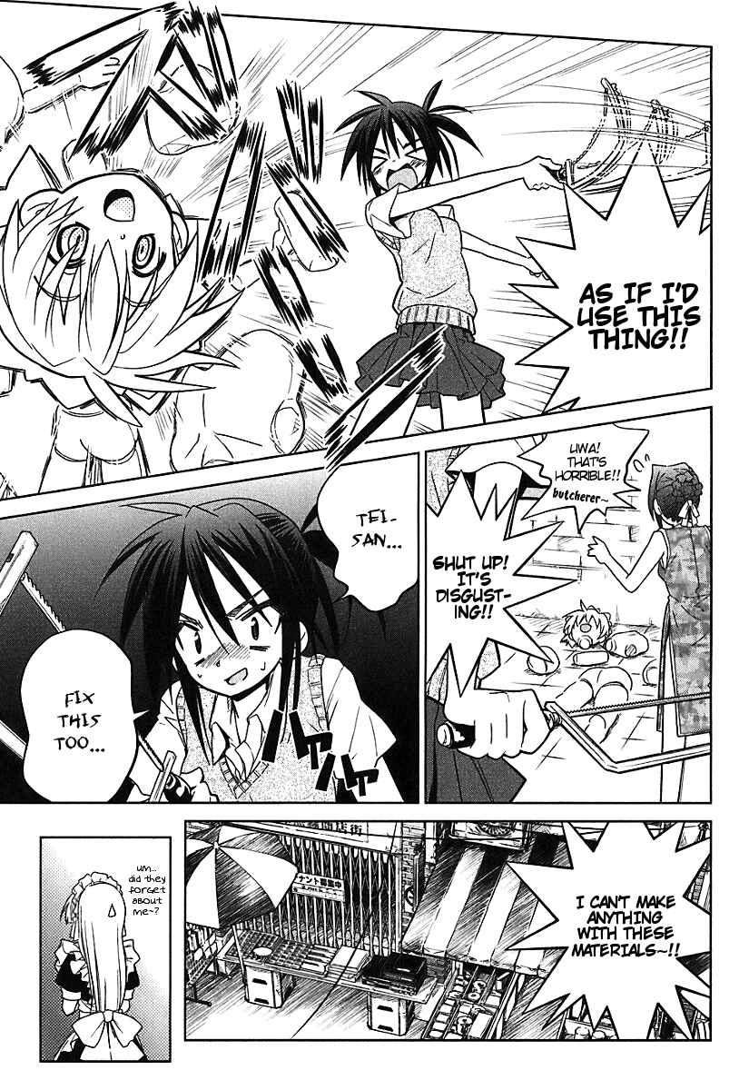 Page 15 Chapter 4 Transistor Teaset ~Denki Gairozu~