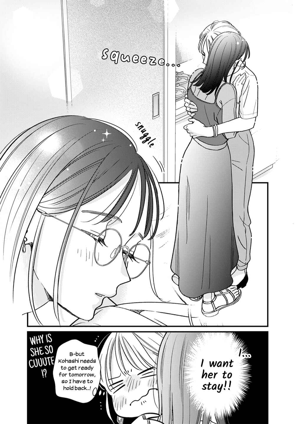 Page 12 Chapter 2.5 For Some Reason Suddenly I Wanted to Kiss the Coworker Who Sits Next to Me.
