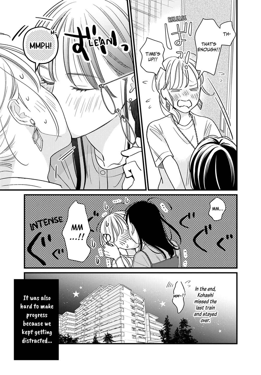 Page 17 Chapter 2.5 For Some Reason Suddenly I Wanted to Kiss the Coworker Who Sits Next to Me.