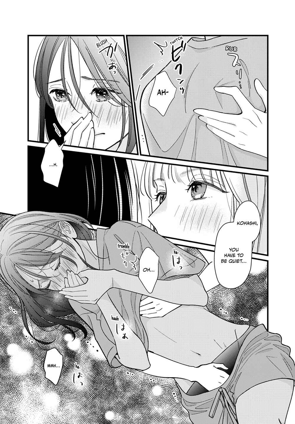 Page 23 Chapter 2.5 For Some Reason Suddenly I Wanted to Kiss the Coworker Who Sits Next to Me.